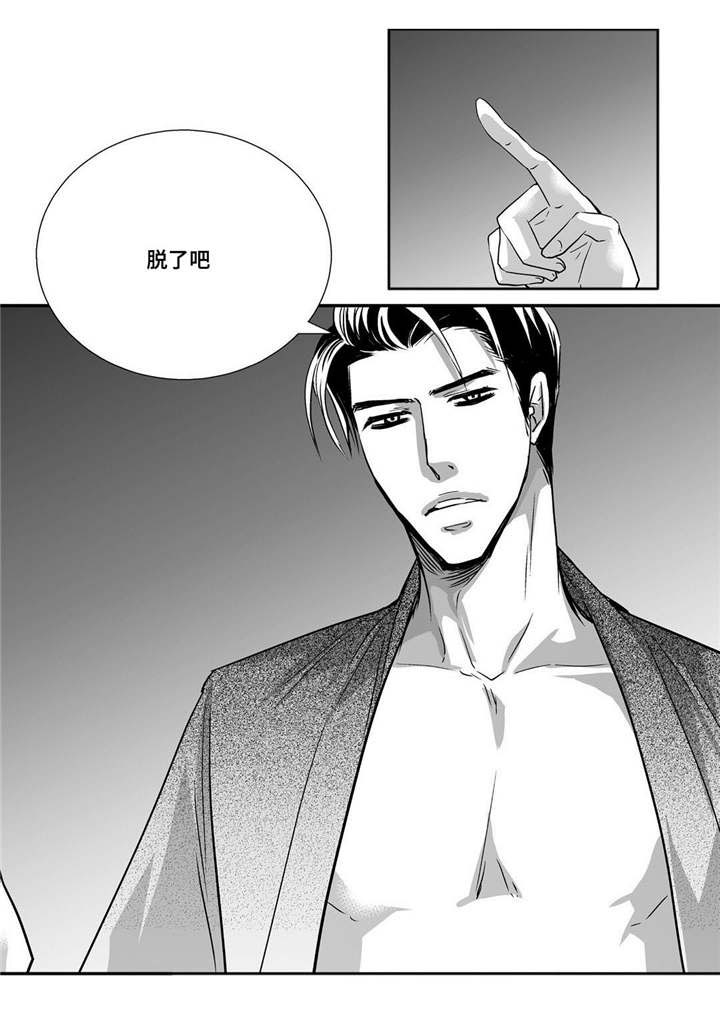 第92话17