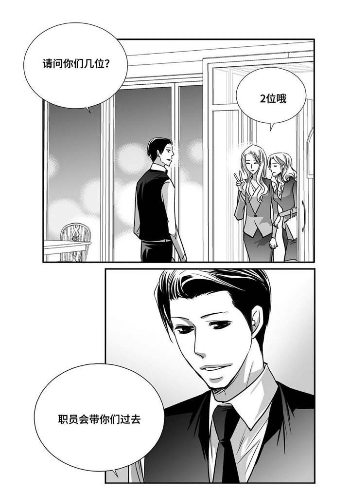 第92话5