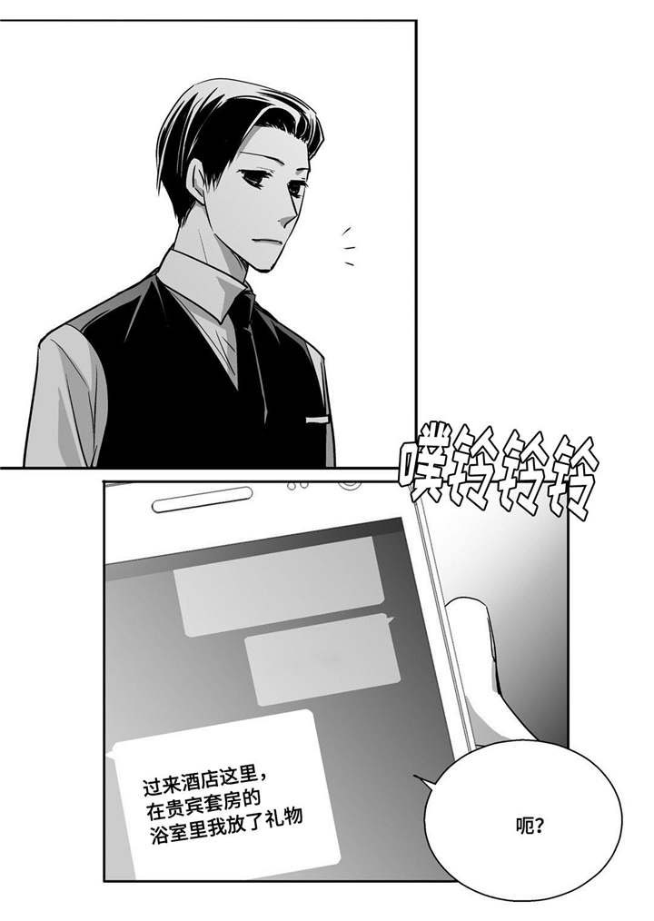 第92话11