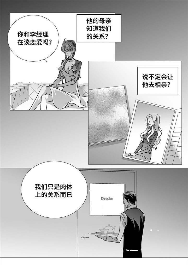 第91话0