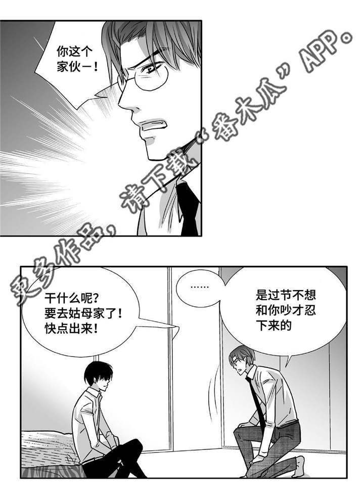 第91话7
