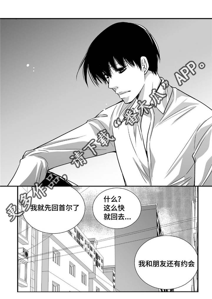 第91话9
