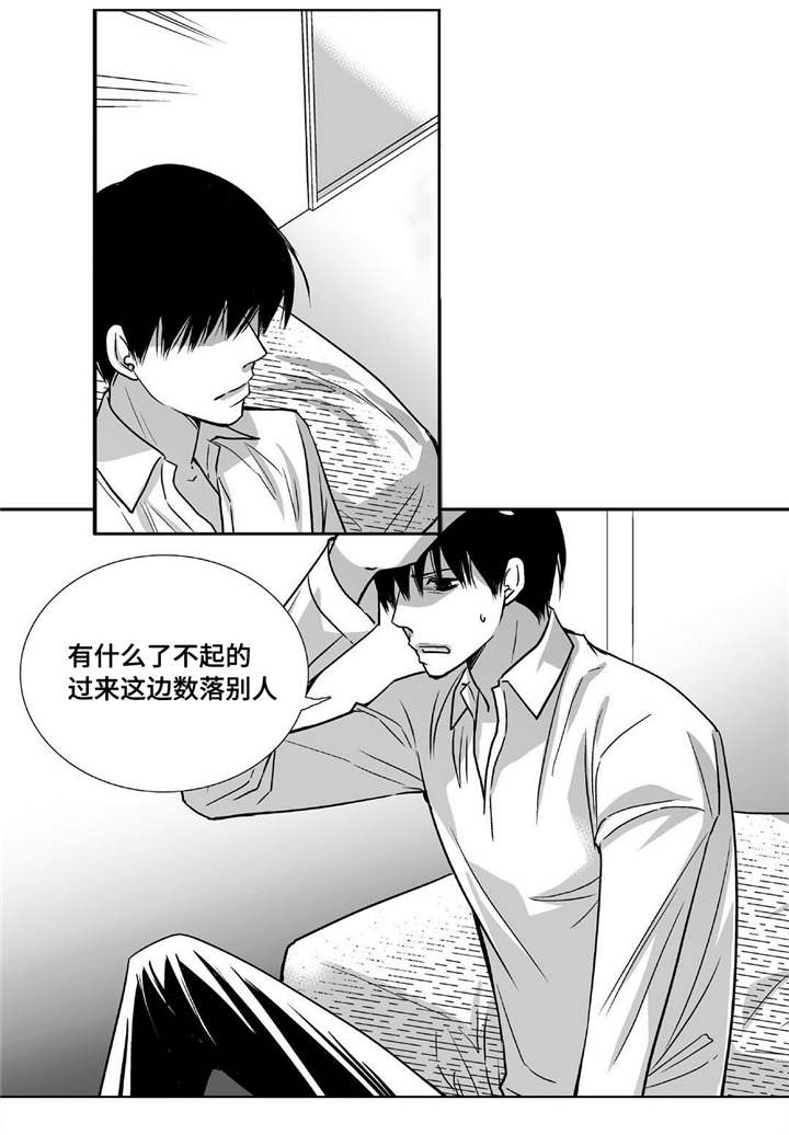 第91话8