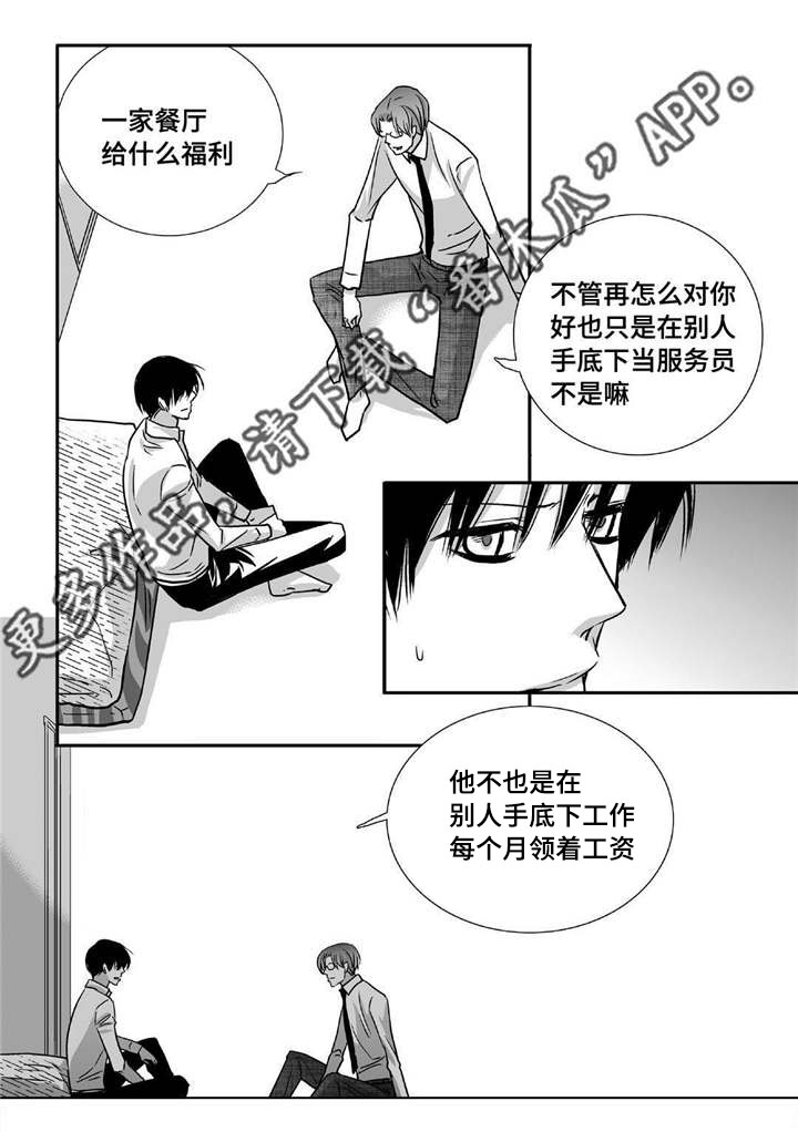 第91话5