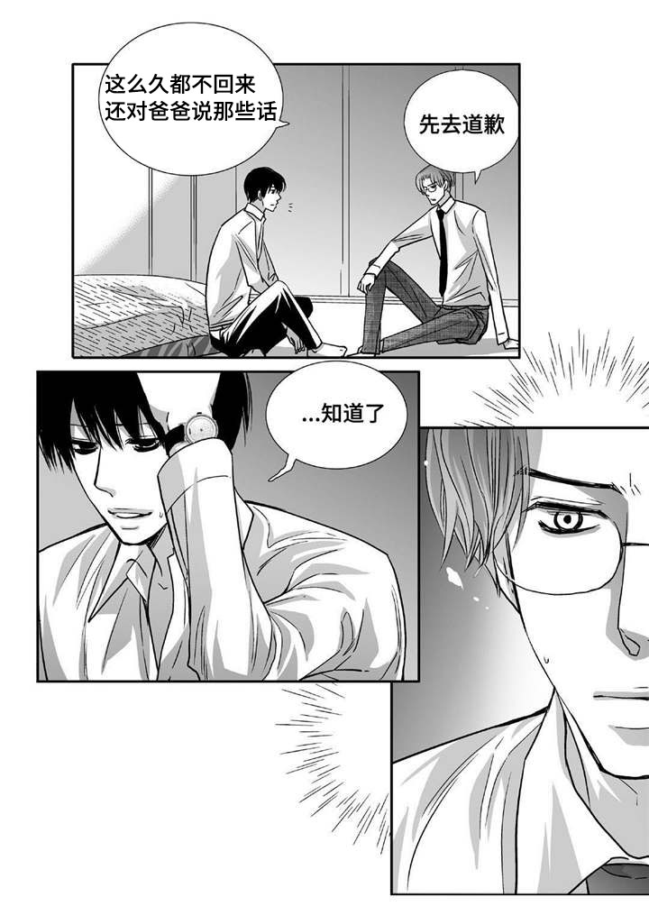 第91话2