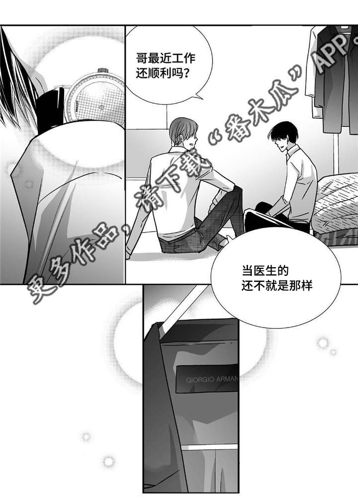 第91话3