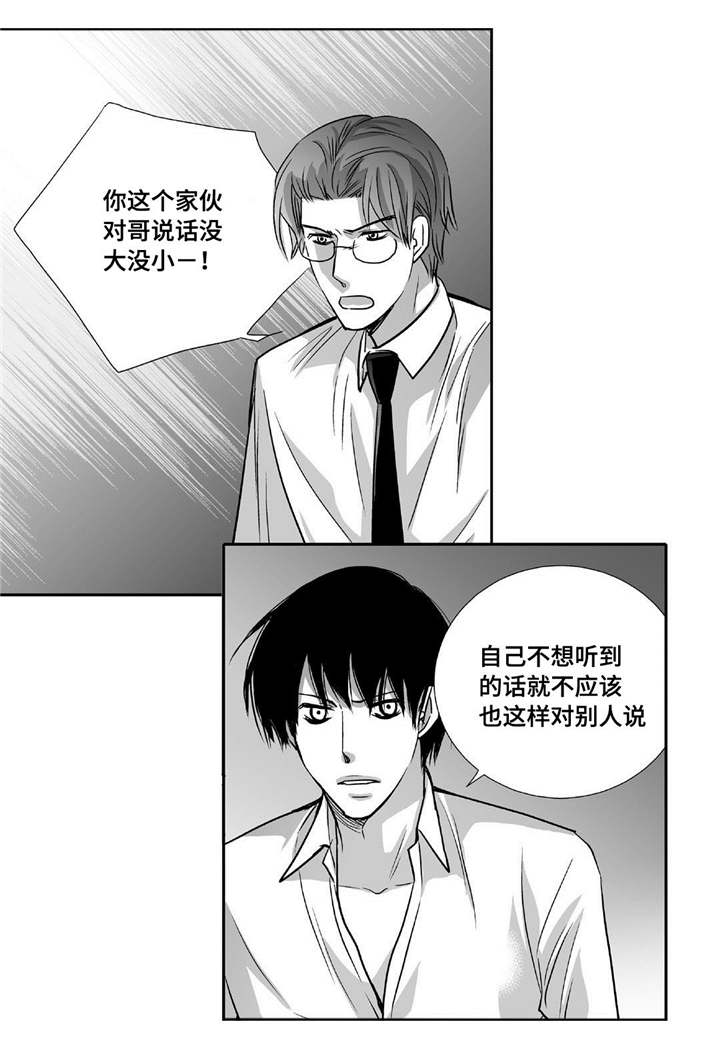 第91话6