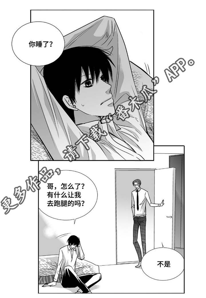 第91话1