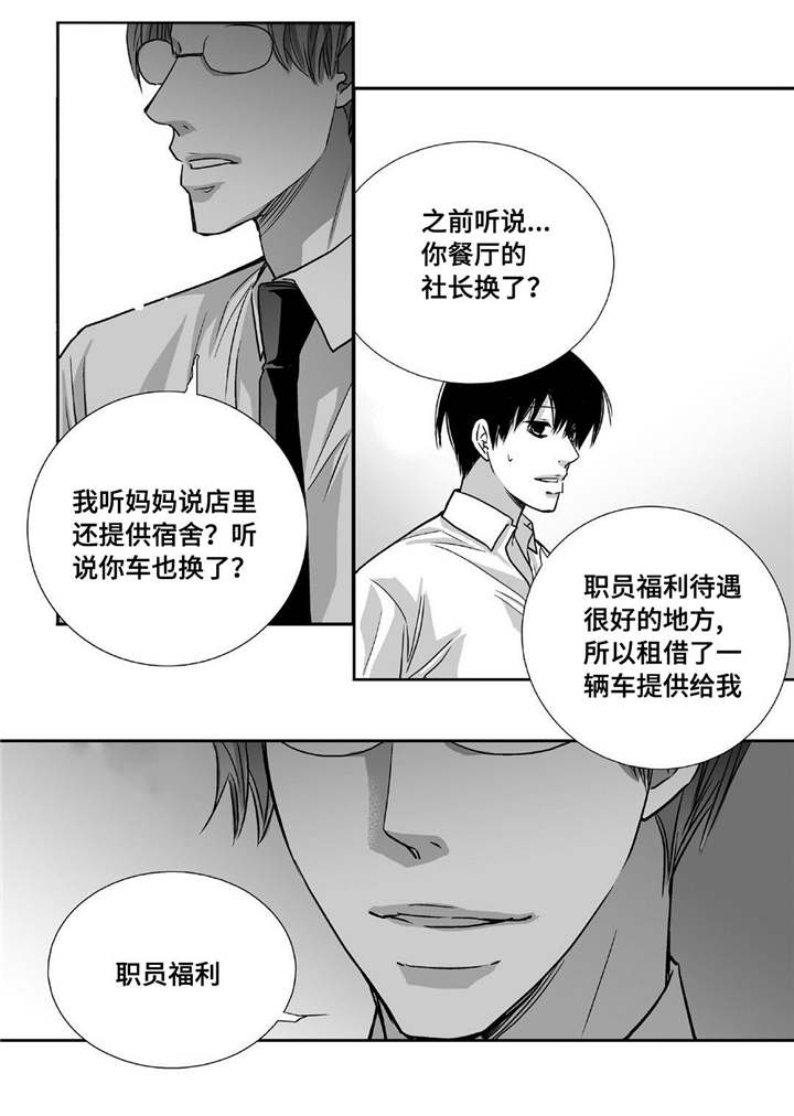 第91话4
