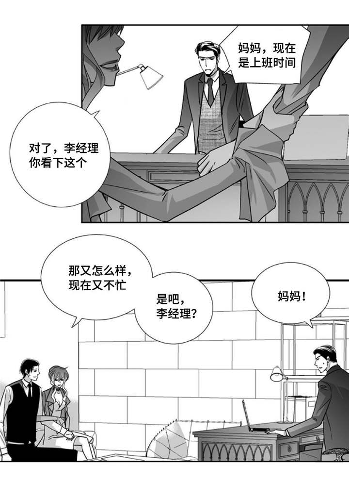 第90话2