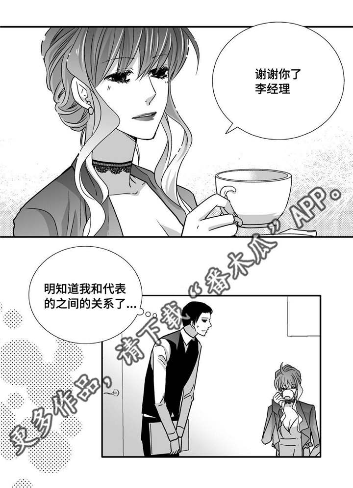 第90话1