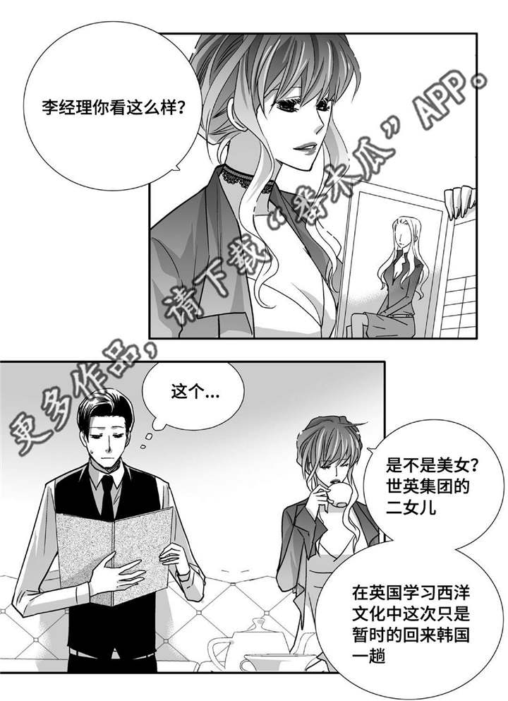 第90话3