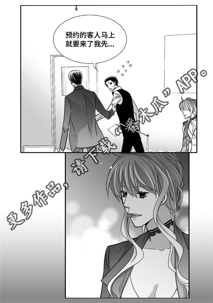 第90话7