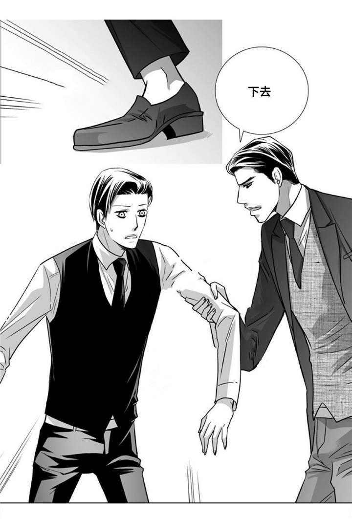 第90话6