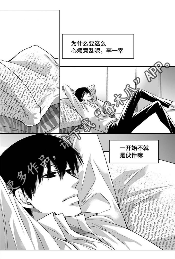 第90话20