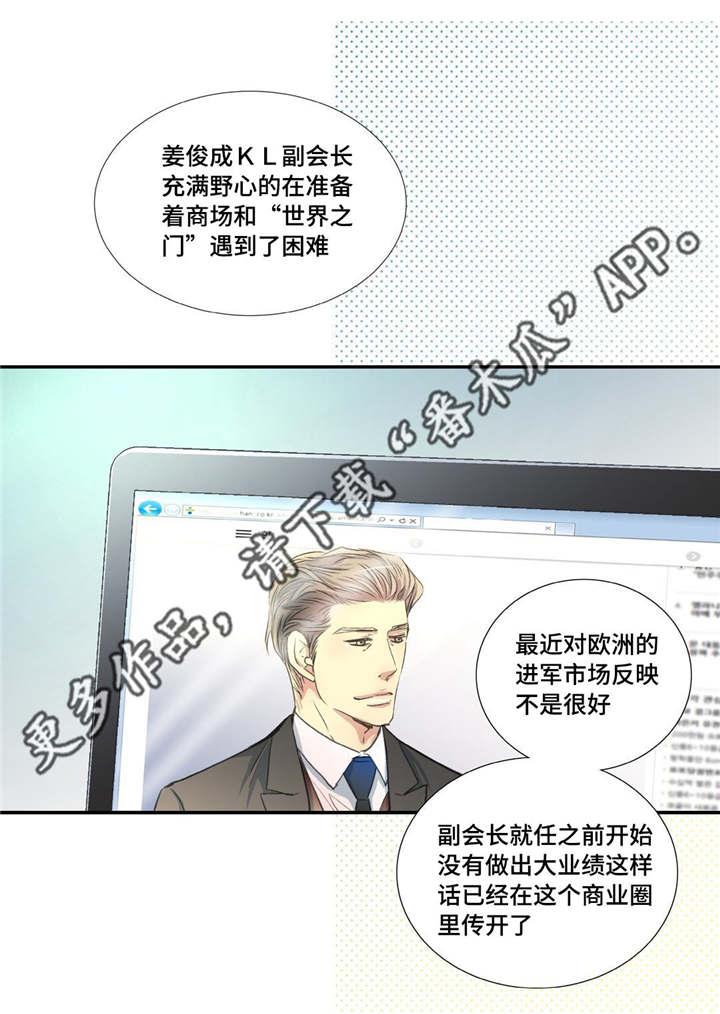 第89话4