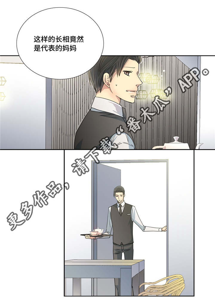 第89话10