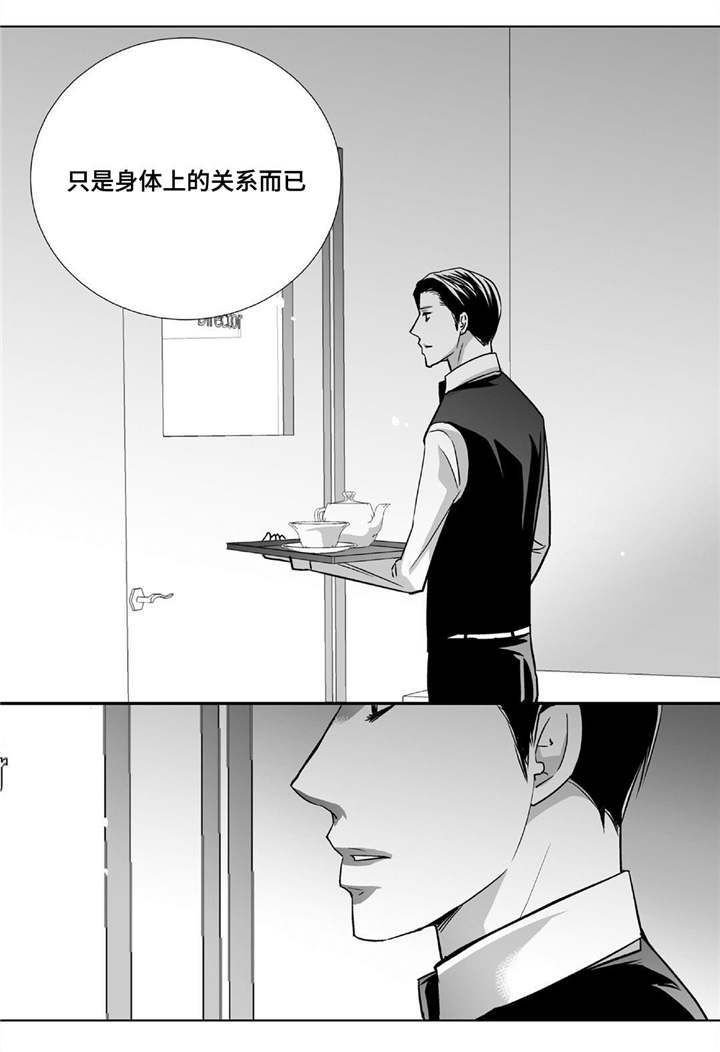 第89话19