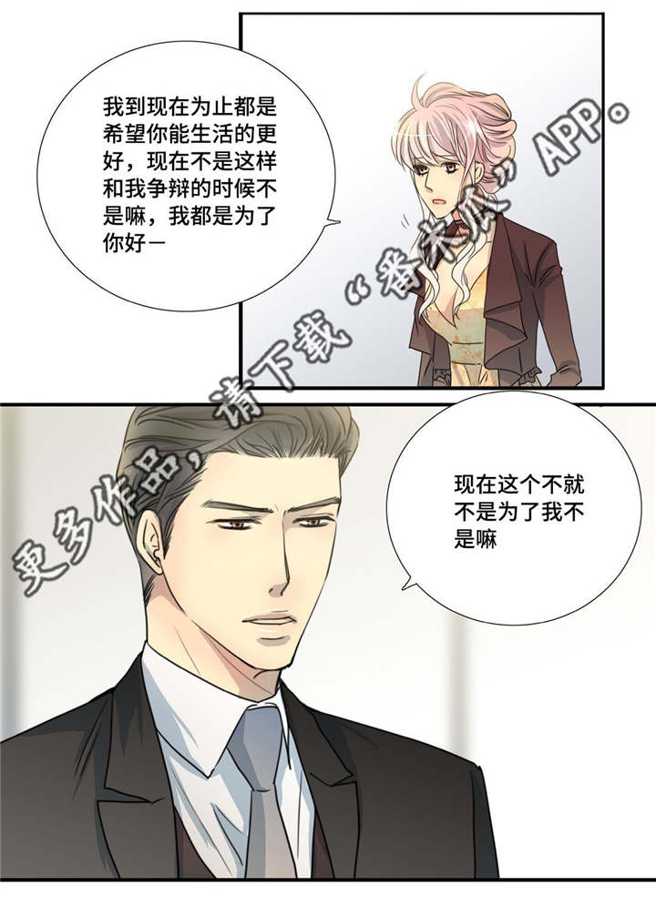 第89话12