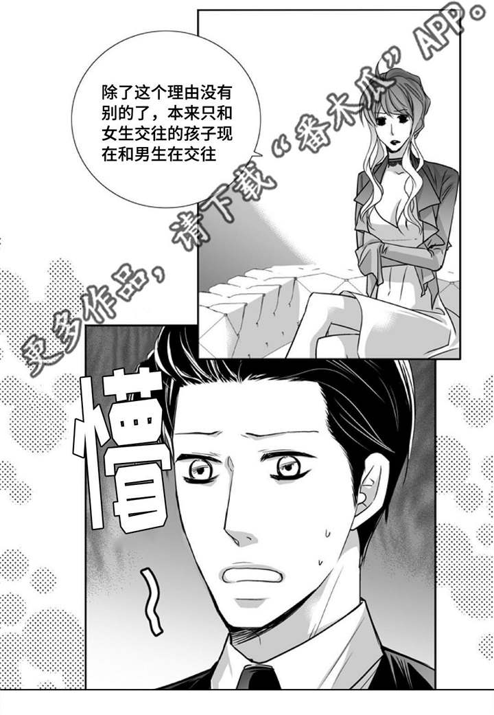 第89话16