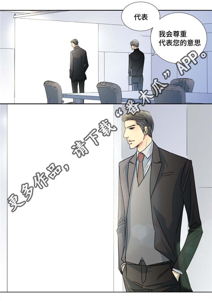 第89话8