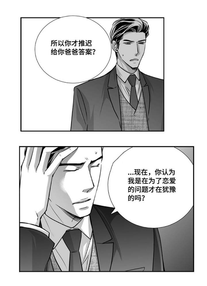 第89话15