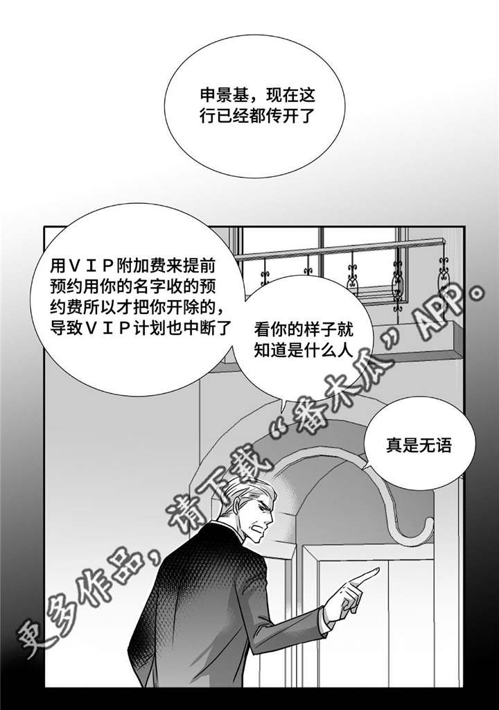 第89话1