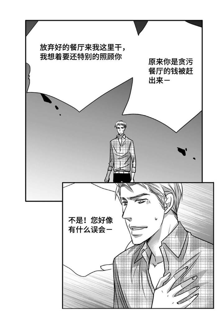 第89话0
