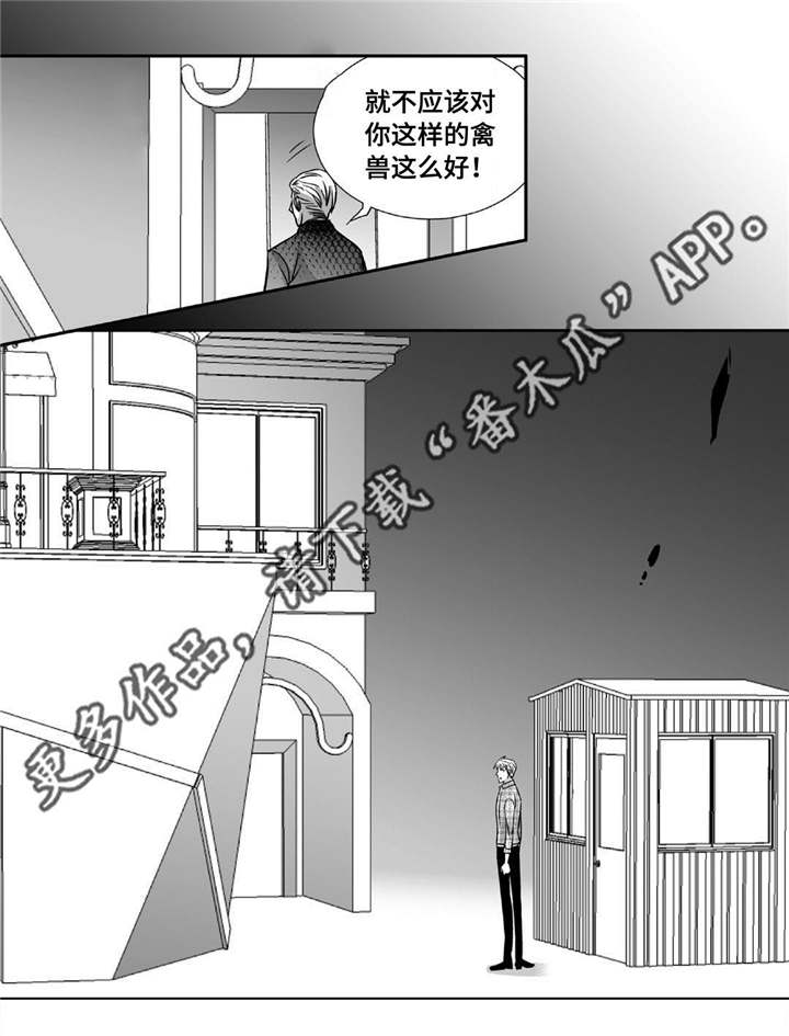 第89话3