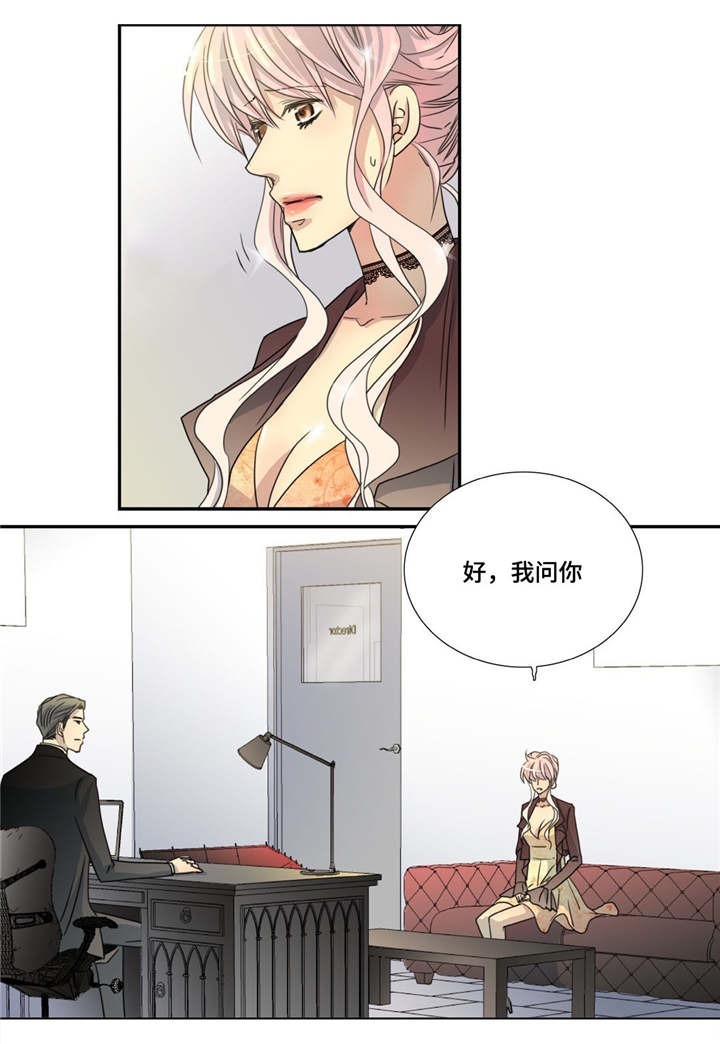 第89话13
