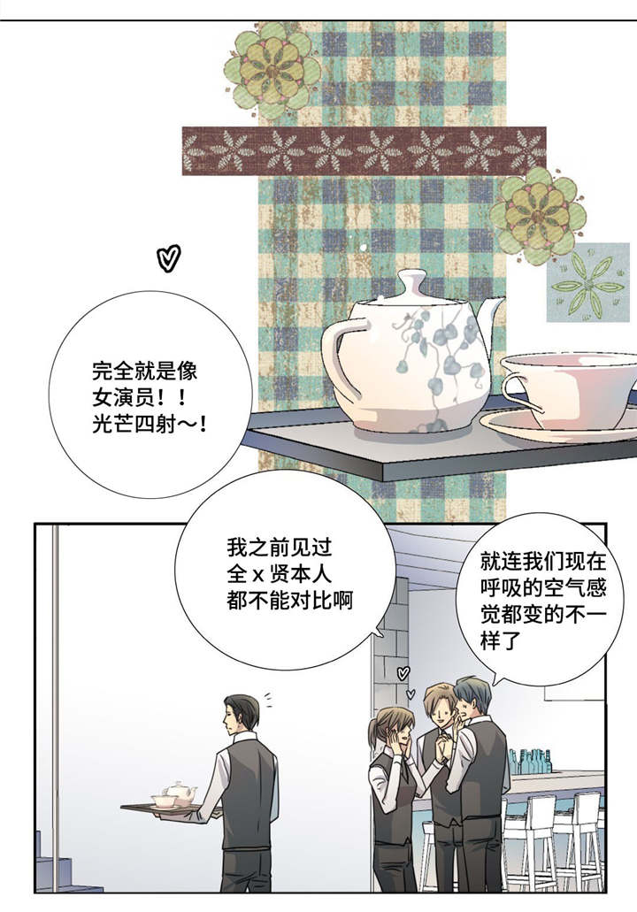 第89话9