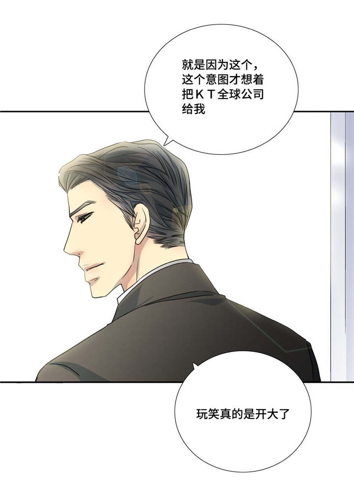 第89话7