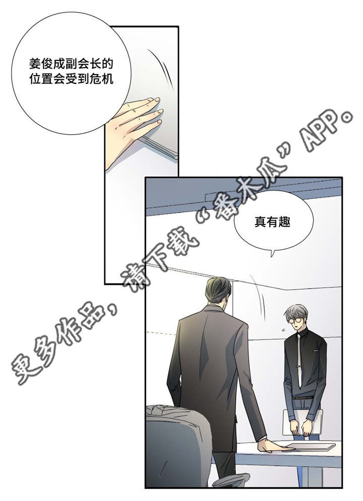 第89话6