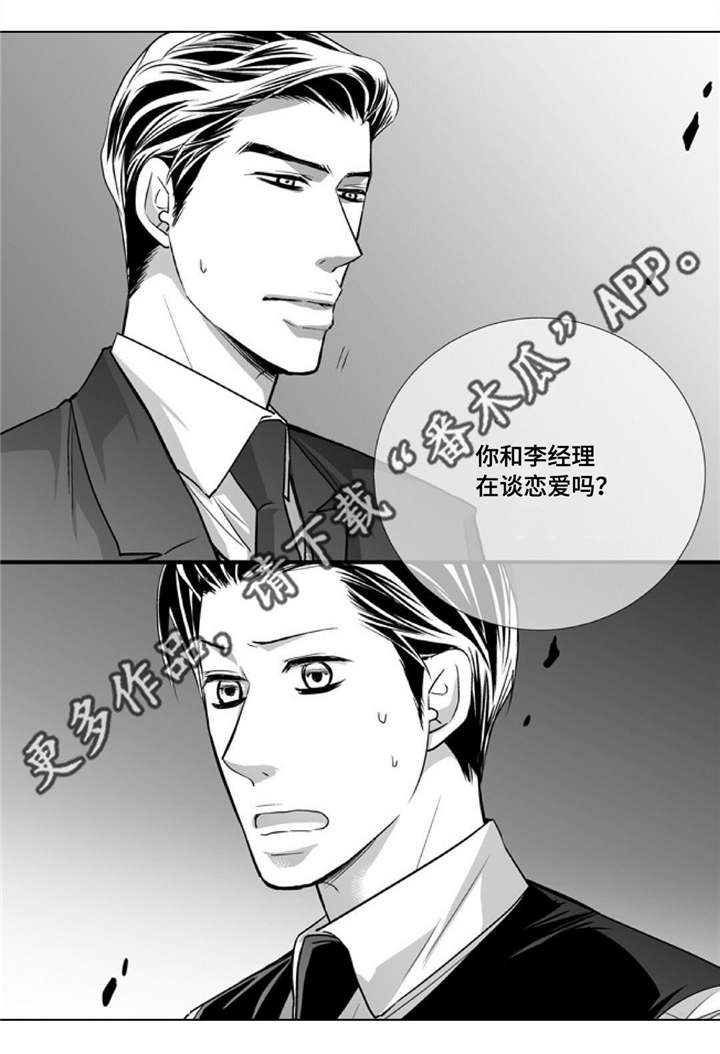 第89话14