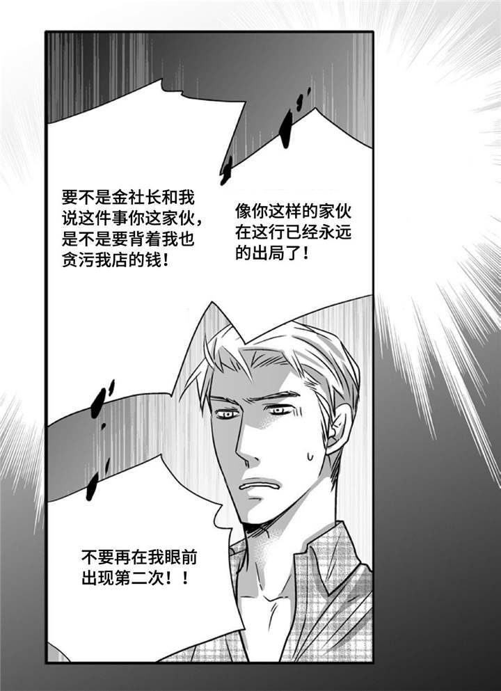 第89话2