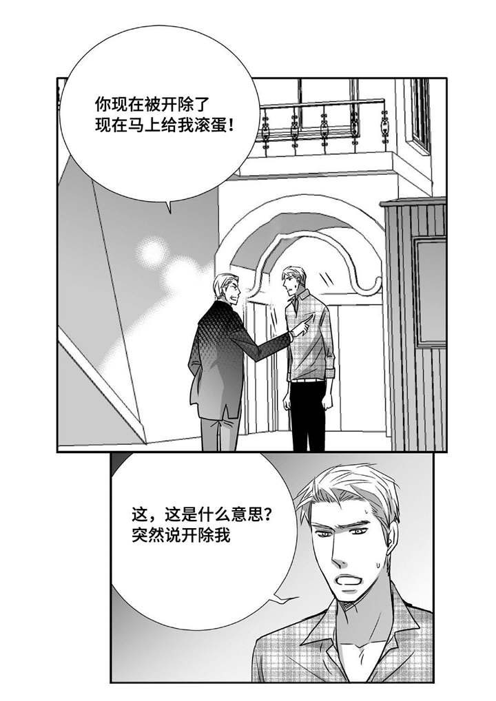 第88话18