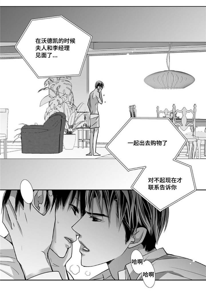 第88话4