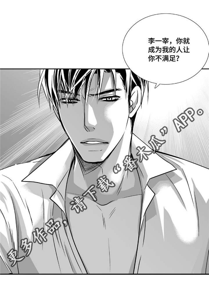 第88话13