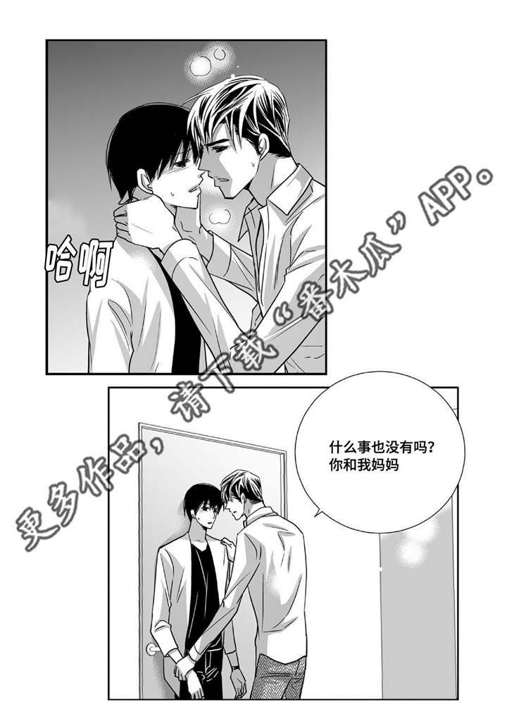 第88话5