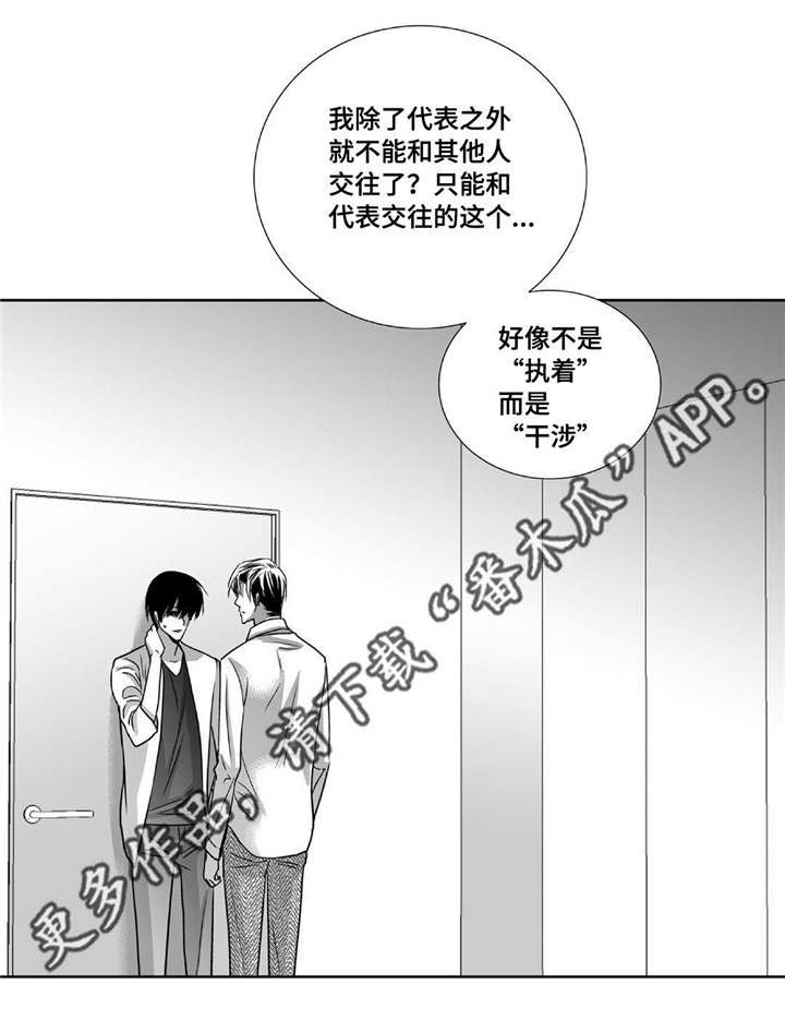 第88话11