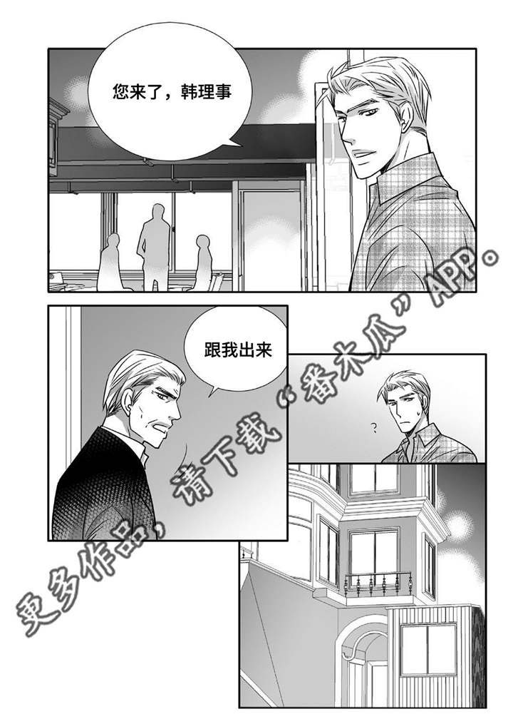 第88话17