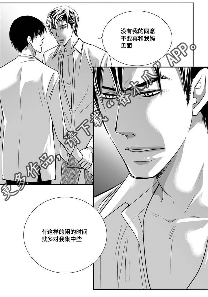第88话7