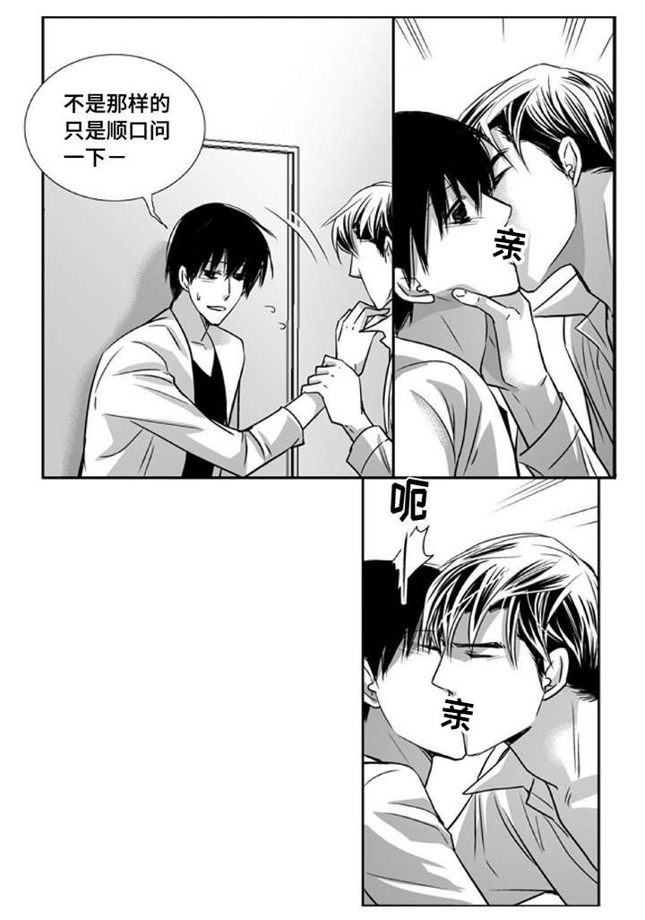 第88话14