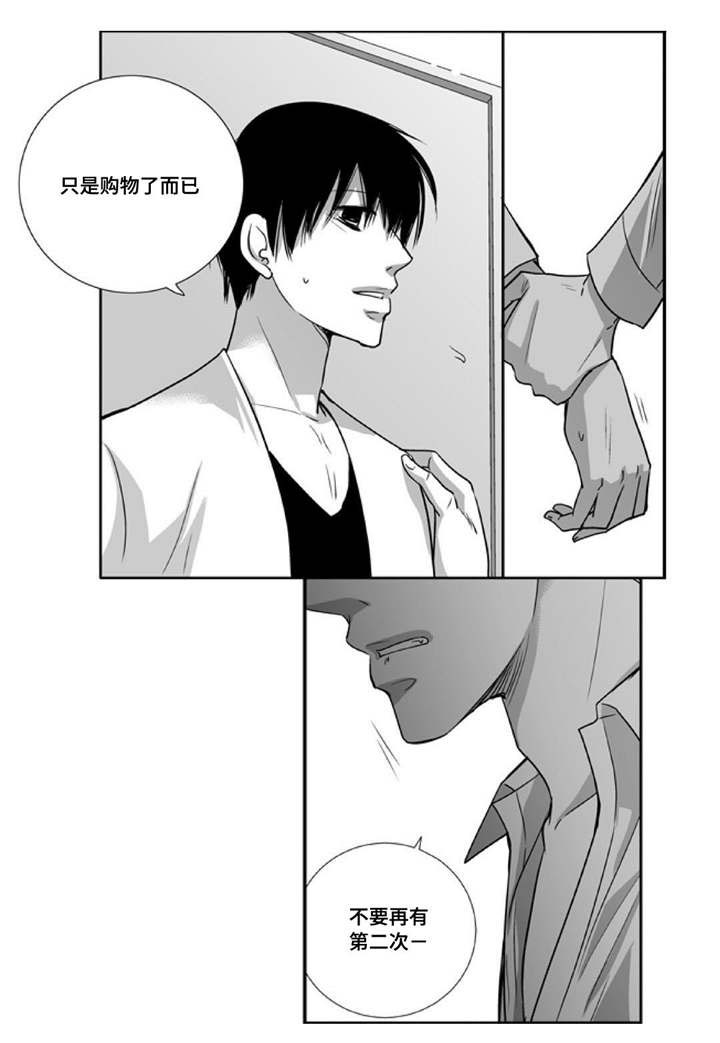 第88话6