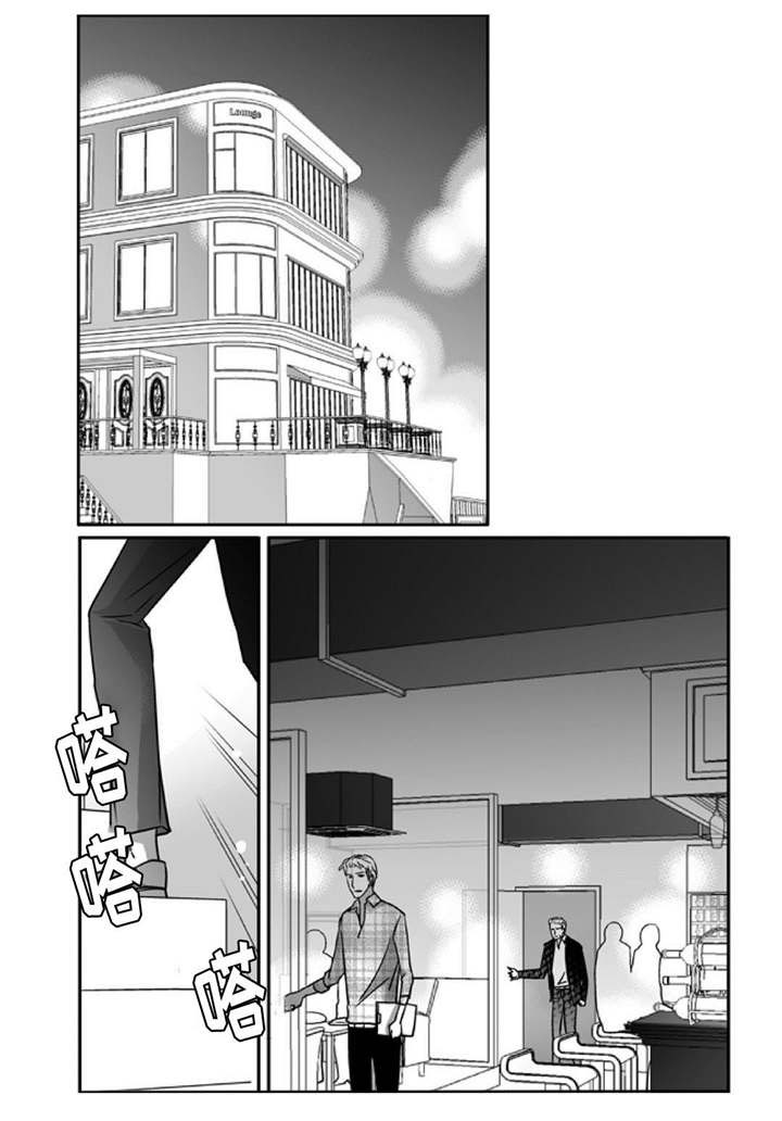 第88话16