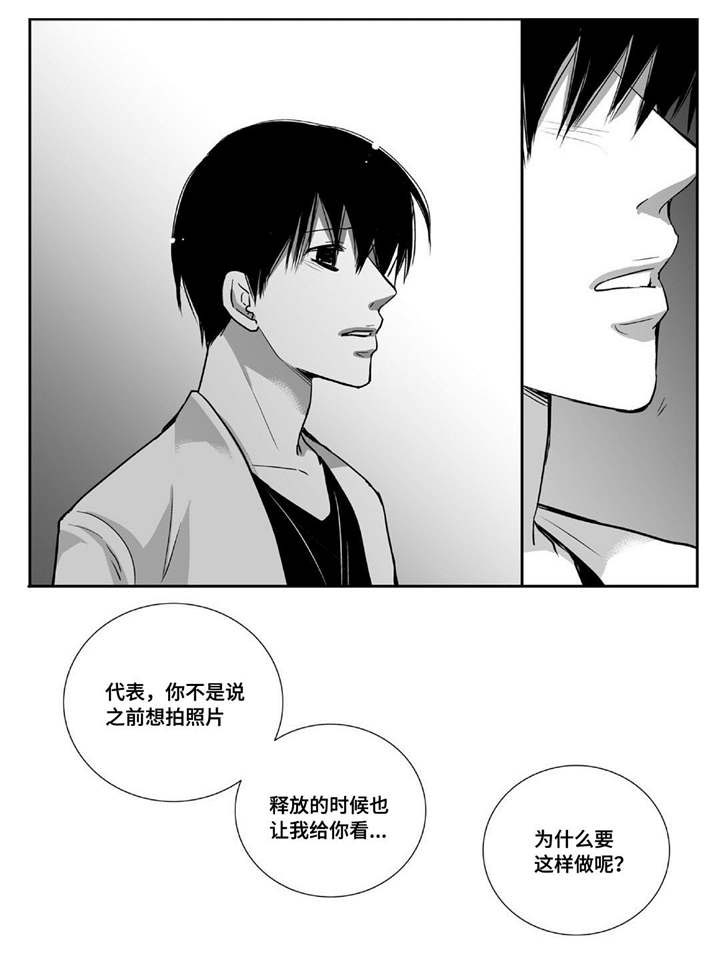 第88话8