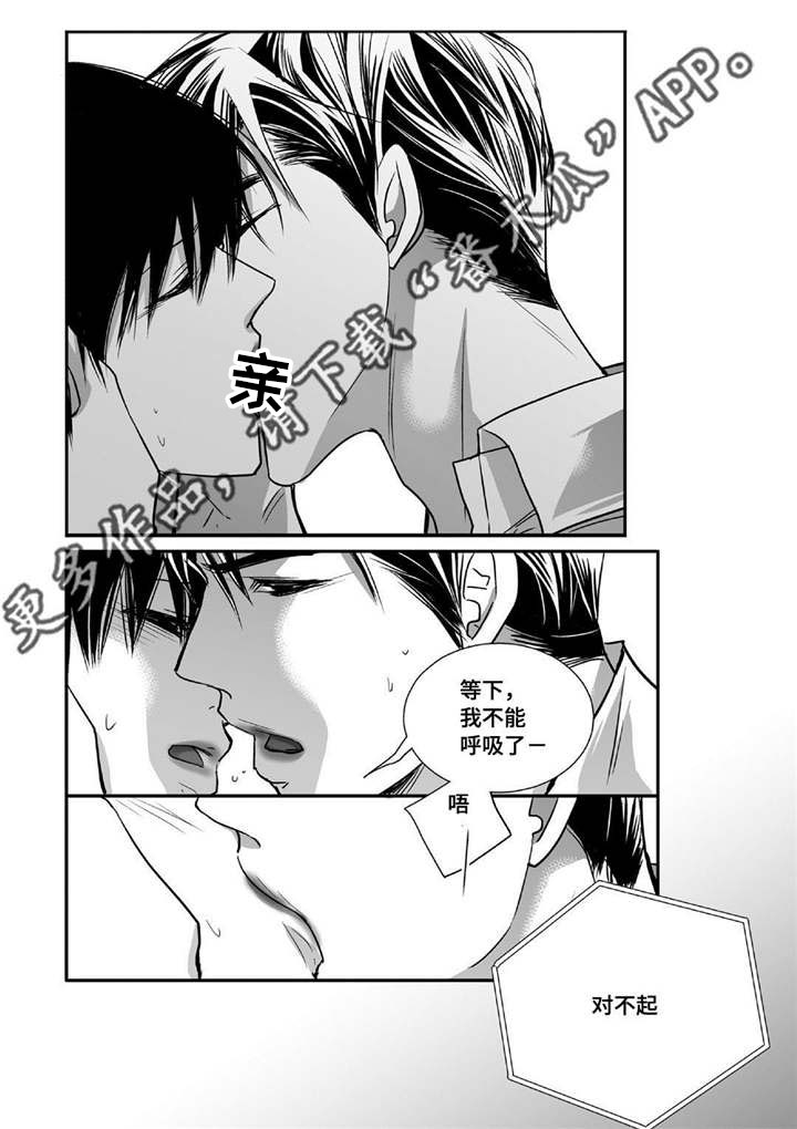 第88话3