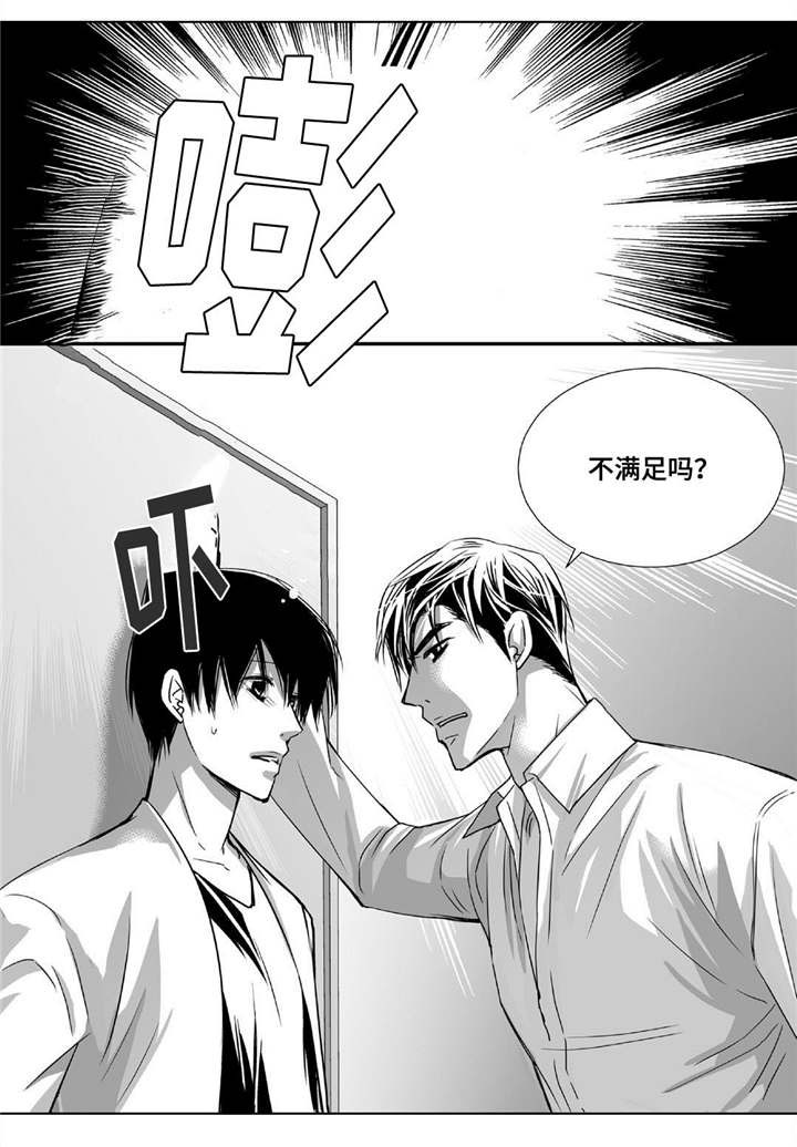 第88话12