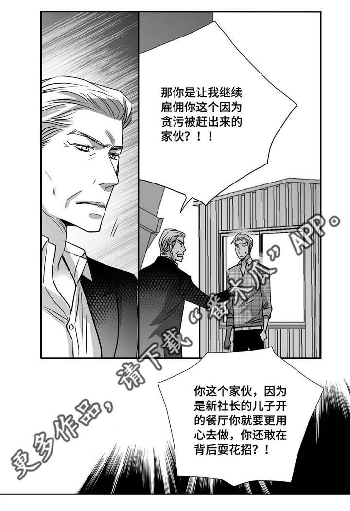 第88话19