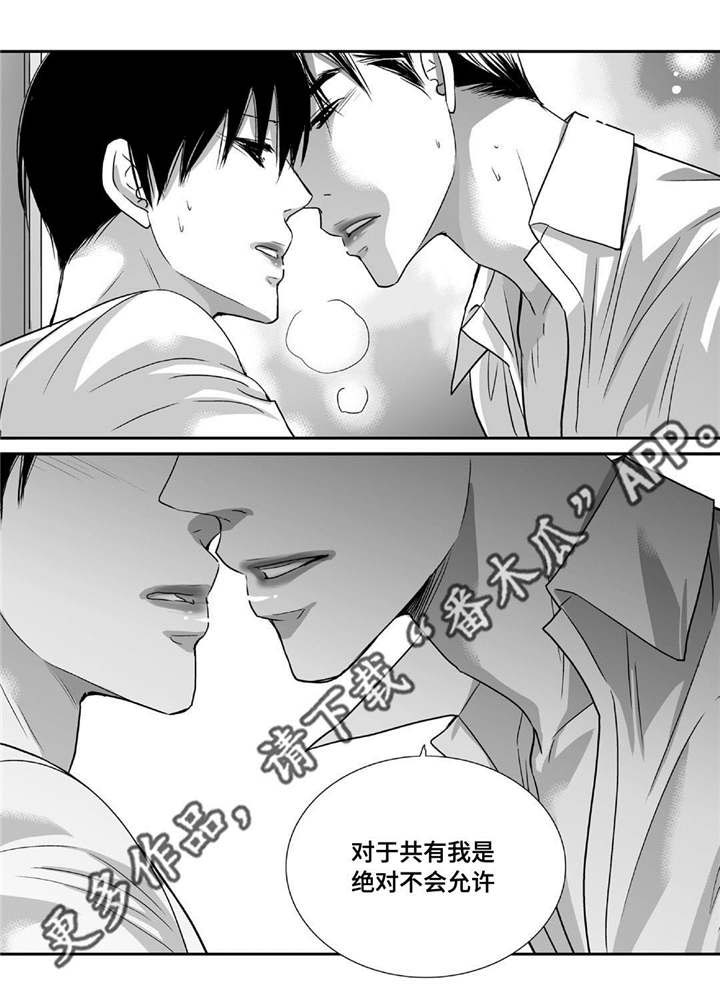 第88话15